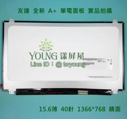 【漾屏屋】全新 A+ 含稅 LTN156AT30 ASUS 華碩 S56C 霧面 筆電 面板 螢幕 歷史價格詳細信息