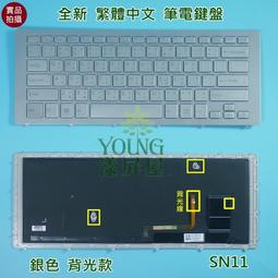 SONY 索尼 VAIO SVF15N13CWS SVF15N131GP SVF15N  筆電電池 BPS40 歷史價格詳細信息