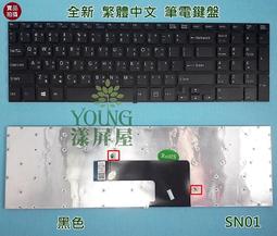 【漾屏屋】索尼 SONY VAIO Fit 13A SVF13N 全新 黑色 背光 中文 筆電 鍵盤 帶C殼 歷史價格詳細信息