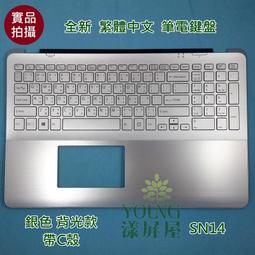 全新銀色 SONY VAIO VGN-AW Series VGN-AW110J/H VGN-AW11M/H 電池 歷史價格詳細信息