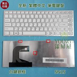索尼SONY VPCS136FW PCG-5111CP液晶螢幕面板 筆電 筆記型電腦面板 螢幕更換 筆電維修 歷史價格詳細信息