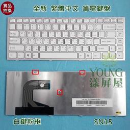 索尼SONY VPCS136FW PCG-5111CP液晶螢幕面板 筆電 筆記型電腦面板 螢幕更換 筆電維修 歷史價格詳細信息