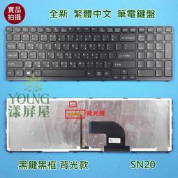 【漾屏屋】含稅 索尼 SONY VPCEG VPCEG18FW VPCEG28FW EG38 全新 中文 白色 筆電鍵盤 歷史價格詳細信息