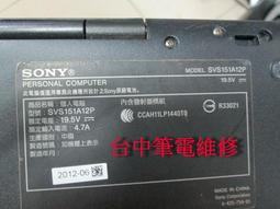 台中筆電維修:索尼SONY PCG71218P(VPCEB25FW),不開機 , 潑到液體 ,會自動 斷電 ,主機板維修 歷史價格詳細信息