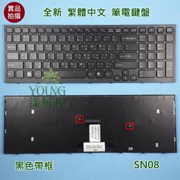 【漾屏屋】含稅 索尼 SONY VPC-CB VPC CB VPCCB VPCCB112T 全新 銀色 中文 筆電 鍵盤 歷史價格詳細信息