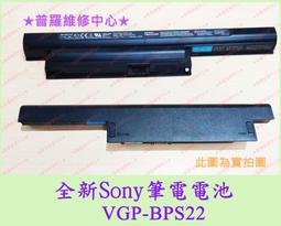 ★普羅維修中心★Sony 全新電池 VGP-BPS33 Sony Vaio SVT14 T14 SVT15 歷史價格詳細信息