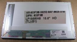 《福和液晶》全新 B070EW01 V0 聯想樂PAd  平板電腦用  面板維修 歷史價格詳細信息