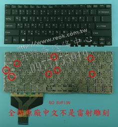 Sony VAIO FIT 15E ML II觸控筆記型電腦 功能良好 盒裝保單 筆電包 變壓器 觸控螢幕正常 2代使用 歷史價格詳細信息