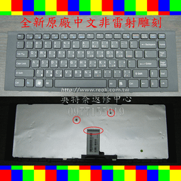 新力 SONY 中文鍵盤 VPC-Y系列  Keyboard 歷史價格詳細信息