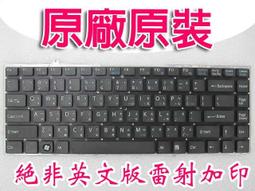 【大新北筆電】現貨全新中文繁體注音鍵盤 Dell 1310 1320 1510 1511 1520 2510 PP36L 歷史價格詳細信息