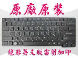 【大新北筆電】現貨全新中文繁體注音鍵盤 hp compaq 510 511 515 516 610 615 歷史價格詳細信息