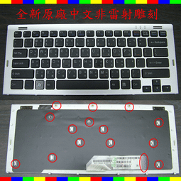 英特奈 索尼 SONY VAIO VGN-FW FW VGN-FW15T VGN-FW17T FW17   中文繁體鍵盤 歷史價格詳細信息