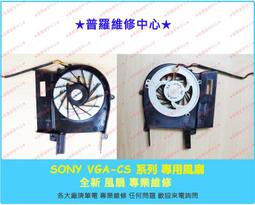 ★普羅維修中心★筆記型電腦 通用型 高壓板 5-26V 歷史價格詳細信息