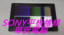 hp Elite&nbsp; X2  1012&nbsp; G11 12吋平板筆電 (零件機)&nbsp; 歷史價格詳細信息