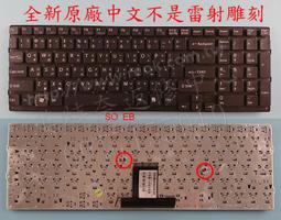 SONY/索尼 VPCEH VPCEL  HK5 NE7 硬碟蓋 另有筆電外殼 歷史價格詳細信息