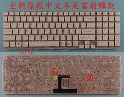 索尼SONY VPCS125FW 液晶螢幕面板 筆電 筆記型電腦面板 螢幕更換 筆電維修 歷史價格詳細信息