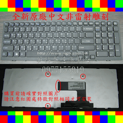新力 SONY 中文鍵盤 VPC-Y系列  Keyboard 歷史價格詳細信息