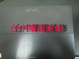 台中筆電維修:索尼SONY PCG71218P(VPCEB25FW),不開機 , 潑到液體 ,會自動 斷電 ,主機板維修 歷史價格詳細信息