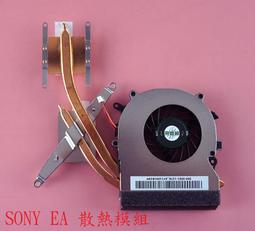 SONY VAIO EA 系列 14吋靚亮螢幕貼 歷史價格詳細信息