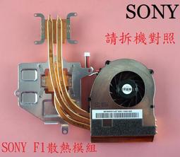 SONY VAIO  VPC-CA1 CA16 CB16 CA190 VGP-BPL26 BPS26A電池 小齊的家 歷史價格詳細信息