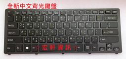 SONY 索尼 SVF13N SVF13NA1UW A殼 B殼 C殼 D殼 外殼 原裝 歷史價格詳細信息