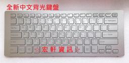 SONY 索尼 SVF13N SVF13NA1UW A殼 B殼 C殼 D殼 外殼 原裝 歷史價格詳細信息