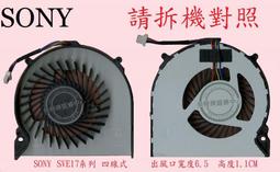 英特奈 SONY VAIO VPCEA1S1E VPC EA VPC EB 筆電風扇散熱器 散熱模組 EA 歷史價格詳細信息