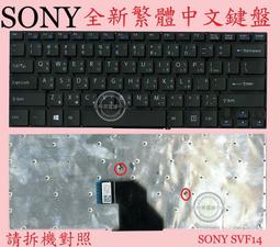 英特奈 SONY VAIO VPCEA1S1E VPC EA VPC EB 筆電風扇散熱器 散熱模組 EA 歷史價格詳細信息