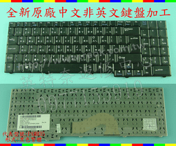 英特奈 明碁 BenQ Joybook R45F R46 R47 X31 繁體 中文 鍵盤 BER45 歷史價格詳細信息