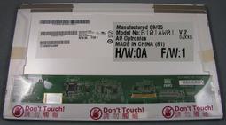 《福和液晶》全新 B070EW01 V0 聯想樂PAd  平板電腦用  面板維修 歷史價格詳細信息