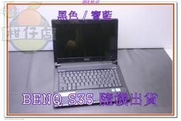 BENQ JOYBOOK 2000E DH2000筆電 筆記型電腦 可過電開機進系統 螢幕顯示故障 零件機 歷史價格詳細信息