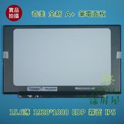 【漾屏屋】ASUS G551JW G551J 升級 72% GL502VS LP156WF6-SPB5 筆電面板 歷史價格詳細信息