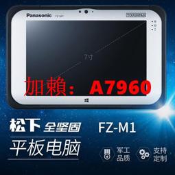 松下 Panasonic 4.7吋 Eluga P P-03E  可觸控 手機  夏日水果 防水袋 四款 歷史價格詳細信息