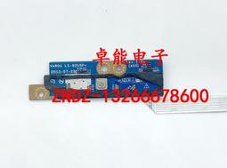 現貨DELL 戴爾 外星人 Alienware  M14X R3 屏軸 轉軸 屏支架 原裝 歷史價格詳細信息