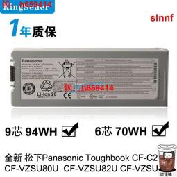 鬆下Panasonic CF-C2 CF-VZSU82U CF-VZSU80U CF-VZSU 歷史價格詳細信息