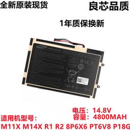 全新原廠 DELL WDX0R 電池 3CRH3 P26T P26T001 P26T002 歷史價格詳細信息