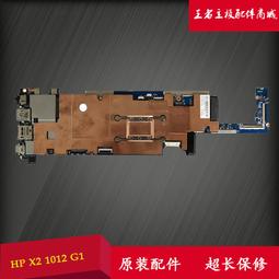 HP Elite X2 1012 G4 i7-八代 32G/512G 12.3吋 平板電腦 筆電零件機 只有測試可開機 歷史價格詳細信息