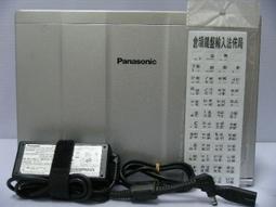 Let's note Panasonic CF-AX3 i5-4300u 日本製 256G美光SSD 歷史價格詳細信息