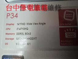 技嘉 P34 電池-GIGABYTE P34G,P34F,P34W,P34K,GNC-J40,961TA013F 歷史價格詳細信息