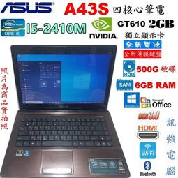 華碩A43S Core i5 14吋四核筆電﹝全新電池﹞500G硬碟、6G記憶體、GT610M/2G獨顯、DVD燒錄機 歷史價格詳細信息