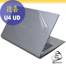【Ezstick】技嘉 Gigabyte U4 UD 三合一超值防震包組 筆電包 組 (13W-S) 歷史價格詳細信息