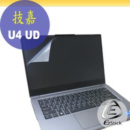【Ezstick】技嘉 Gigabyte U4 UD 三合一超值防震包組 筆電包 組 (13W-S) 歷史價格詳細信息