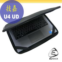 【Ezstick】三合一超值防震包組 筆電包 組 (12W-L) 歷史價格詳細信息