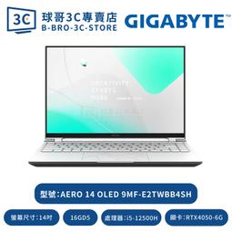 【GIGABYTE 技嘉】AERO 14 OLED 14吋NVIDIA Studio認證創作者筆(i5-12500H/16G/1TB SSD/RTX4050-6G/W11) 歷史價格詳細信息