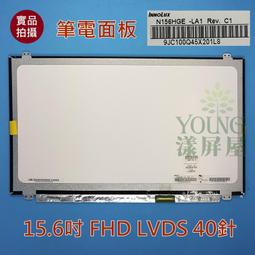 【漾屏屋】15.6 FHD IPS LP156WF4-SPL3 HP TPN-Q173 筆電面板 歷史價格詳細信息