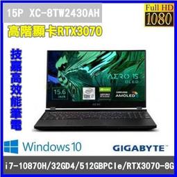 泓鼎科技電腦 技嘉 G5 GD-51TW123SO【i5-11400H/16G/RTX3050】【含稅+現貨】電競筆電 歷史價格詳細信息