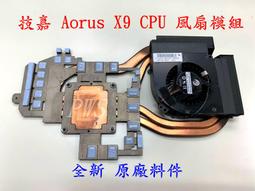 ☆【GIGABYTE 技嘉 AORUS X3 V3 V5 V7 ABCD 殼 轉軸 殼 機殼 外蓋 蓋 底蓋】 ☆13吋 歷史價格詳細信息