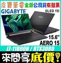 GIGABYTE AERO 15 OLED YC-9TW5760AP 技嘉筆電/i9-10980HK/RTX3080 歷史價格詳細信息