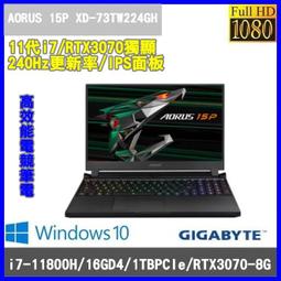 泓鼎科技電腦 技嘉 G5 GD-51TW123SO【i5-11400H/16G/RTX3050】【含稅+現貨】電競筆電 歷史價格詳細信息