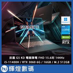 技嘉 G5 ME 電競筆電 (i5-12500H/RTX3050Ti/144Hz/8G/512G SSD/Win11 Home/FHD/15.6) 歷史價格詳細信息